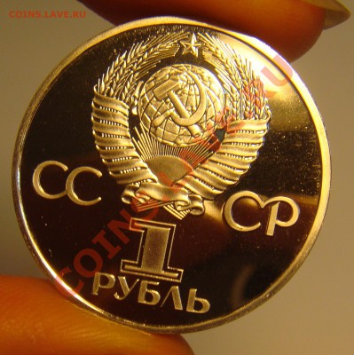 ПРУФ "Гагарин" стародел - Гагарин1