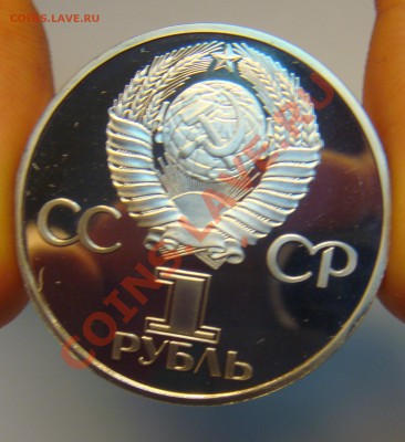 ПРУФ "Октябрь-60 лет" стародел - Знамя1