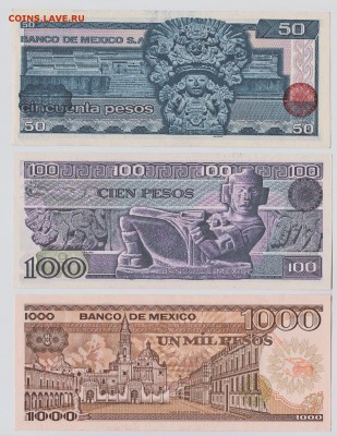 Мексика 50, 100 и 1000 песо 1981-85 unc Фикс до 20.07 22:10 - IMG_20190206_0001