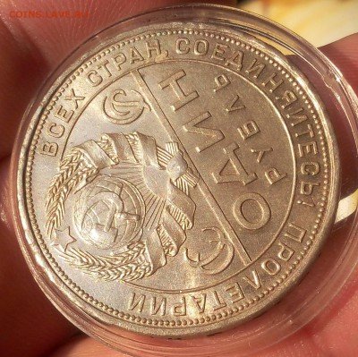 РУБЛЬ 1924г ПЛ UNC до 17.07.19 - IMG_20100125_201101.JPG