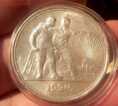 РУБЛЬ 1924г ПЛ UNC до 17.07.19 - IMG_20100125_200811.JPG