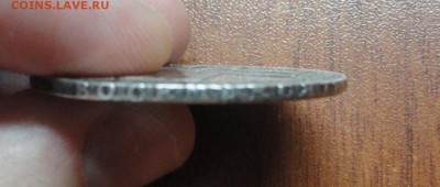 1 рубль 1801  СМ АИ - DSC09629.JPG