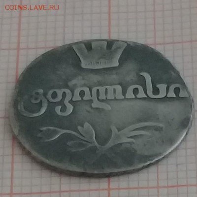 Абаз1806 г - А6-5