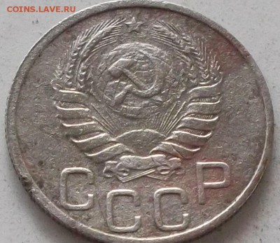 20 копеек 1938 года до 20.07.2019 в 23.00 по мск - 344.JPG