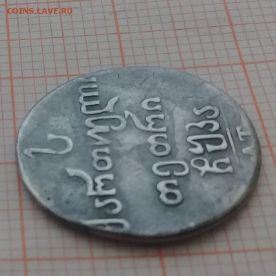 Абаз 1821 г - А21-3