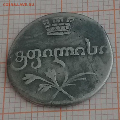 Абаз 1821 г - А21-5