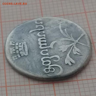 Абаз 1821 года - А21-6