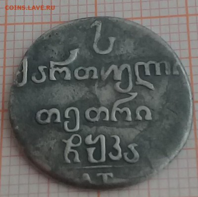 Абаз 1821 г - А21-4