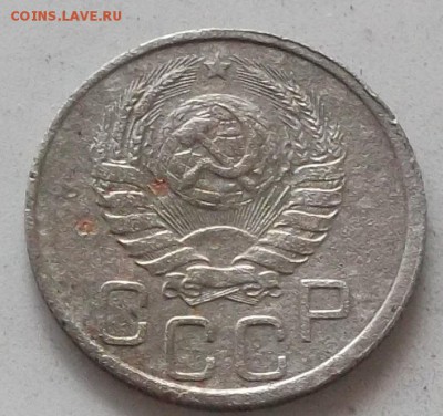 20 копеек 1939 года до 20.07.2019 в 23.00 по мск - 352.JPG