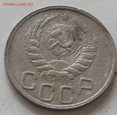 20 копеек 1942 года до 20.07.2019 в 23.00 по мск - 370.JPG