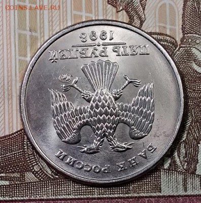 5 р 1998 ММД aUNC-UNC ШТ.БЛ. ОТЛИЧНЫЕ 20.07.2019 в 22:00 - 032