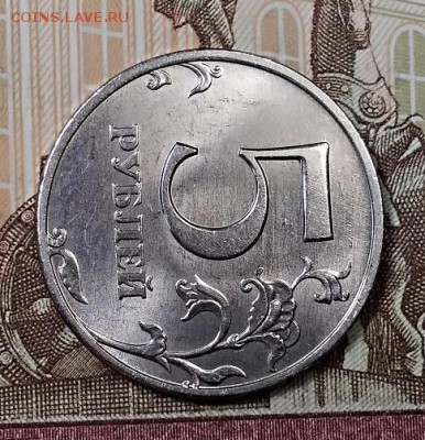 5 р 1998 ММД aUNC-UNC ШТ.БЛ. ОТЛИЧНЫЕ 20.07.2019 в 22:00 - 039