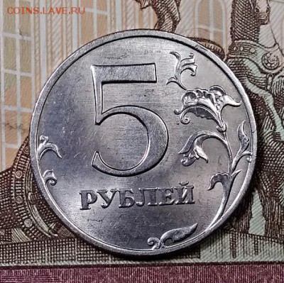 5 р 1998 ММД aUNC-UNC ШТ.БЛ. ОТЛИЧНЫЕ 20.07.2019 в 22:00 - 035