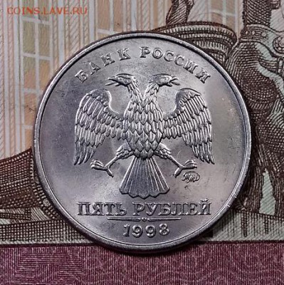 5 р 1998 ММД aUNC-UNC ШТ.БЛ. ОТЛИЧНЫЕ 20.07.2019 в 22:00 - 024