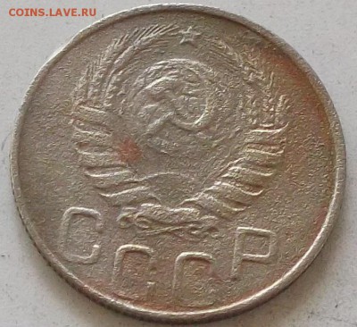 20 копеек 1944 года до 20.07.2019 в 23.00 по мск - 386.JPG