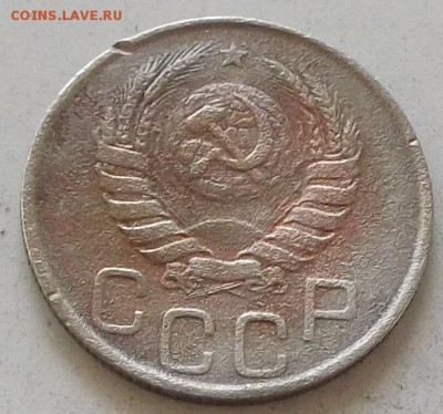 20 копеек 1945 года до 20.07.2019 в 23.00 по мск - 396.JPG