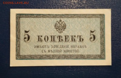 5 копеек 1915 г до 17.07 в 22.00 мск - IMG_20190715_191655