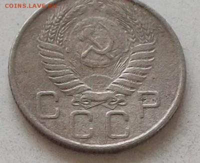 20 коп.1946г.48г.49г.53г.54г.56г. до 20.07.2019 в 23.00 мск - 456.JPG