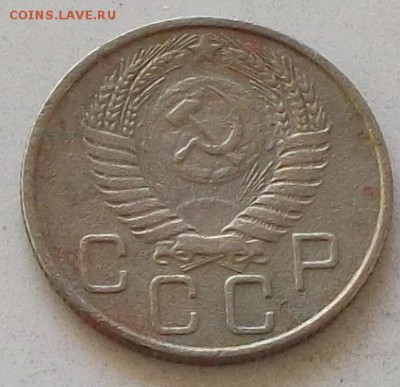 20 коп.1946г.48г.49г.53г.54г.56г. до 20.07.2019 в 23.00 мск - 446.JPG