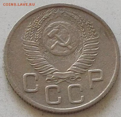 20 коп.1946г.48г.49г.53г.54г.56г. до 20.07.2019 в 23.00 мск - 436.JPG
