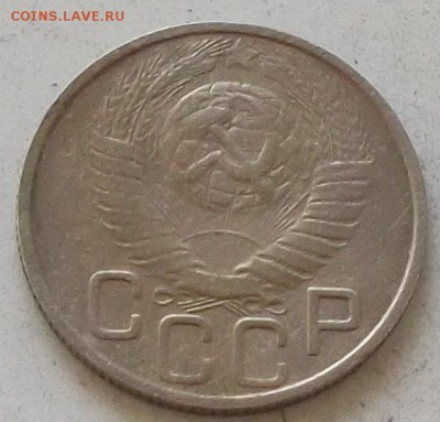20 коп.1946г.48г.49г.53г.54г.56г. до 20.07.2019 в 23.00 мск - 426.JPG