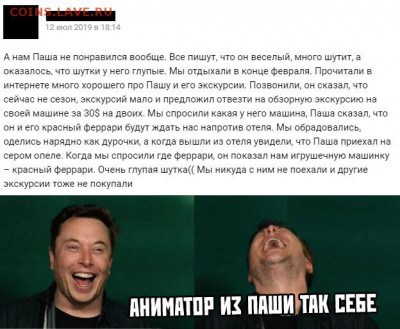 юмор - KIkqGixuv3s