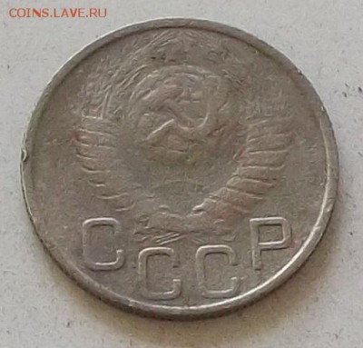 20 коп.1946г.48г.49г.53г.54г.56г. до 20.07.2019 в 23.00 мск - 416.JPG