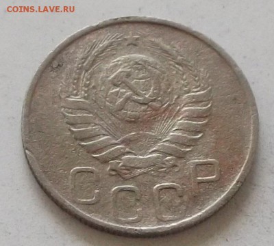 20 коп.1946г.48г.49г.53г.54г.56г. до 20.07.2019 в 23.00 мск - 410.JPG