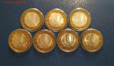Министерства  10 рублей БИМ UNC - IMG_20190715_195941