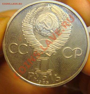 ПРУФ Ленин-115 в капсуле - 115-1
