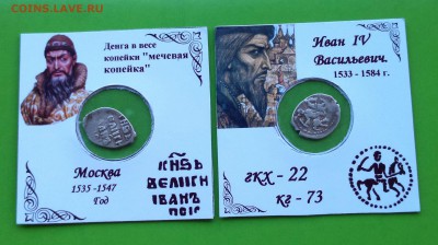 Магнит на холодильник Грозный кг 73 до 20.07.2019 22:22 - IMG_20190715_202631_111