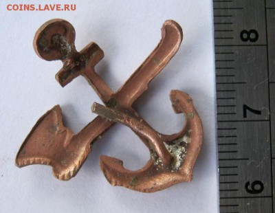 Знак   топор и якорь. до 20.07 в 22-00. - IMG_4324.JPG