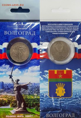 1 РУБЛЬ 1975 года 30 ЛЕТ ПОБЕДЫ в ВОВ в открытке - 2019-07-03185341-jpg