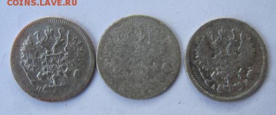 10 коп 1874,1878,1903 гг. до 20.07 в 22-00 - IMG_4330.JPG