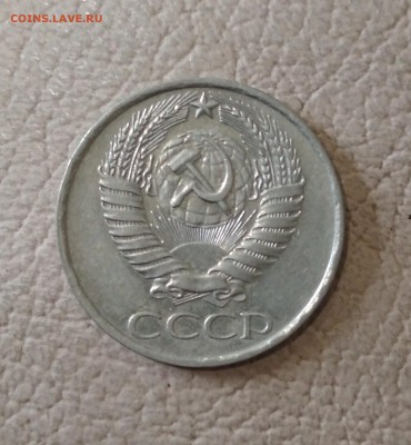 50 коп 1979 Малая звезда шт.1 до 17.07 в 22.00 мск - IMG_20190715_210904