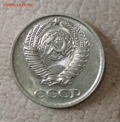 10 копеек 1980 г Без Уступа Штем. Блеск до 17.07 в 22.00 мск - IMG_20190715_212433