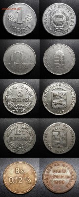 МОНЕТЫ МИРА, боны (+ Медали и Жетоны) РАСПРОДАЖА - Лот 2-2