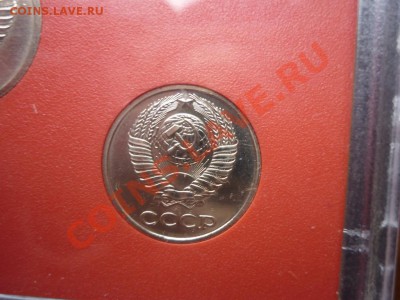 10 коп 1987 помогите с разновидностью - P1030051.JPG