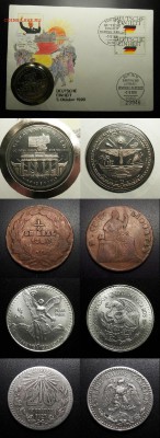 МОНЕТЫ МИРА, боны (+ Медали и Жетоны) РАСПРОДАЖА - Лот 5-5