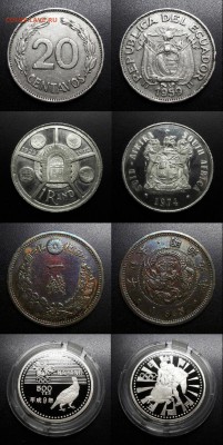 МОНЕТЫ МИРА, боны (+ Медали и Жетоны) РАСПРОДАЖА - Лот 9-4