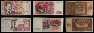 МОНЕТЫ МИРА, боны (+ Медали и Жетоны) РАСПРОДАЖА - Лот 16-2