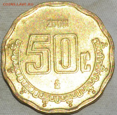 Мексика 50 сентаво 2000 г. 18. 07. 2019. в 22 - 00 мин. - DSC_0978