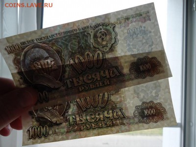 1000 руб  1992 год ( 2-шт )  до 17.07.2019   до 22-00 МСК - 3