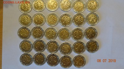 50 рублей 1992 год ммд 24шт до 19 .07 - DSC03203.JPG