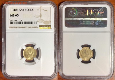 16 монет в слабах NGC, до 21.07.2019 г. 22-00 - 1 1940