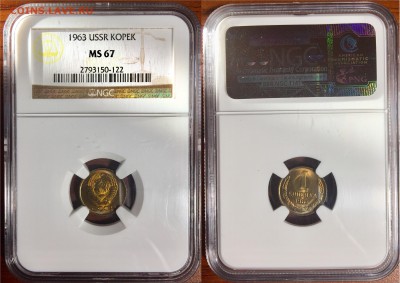 16 монет в слабах NGC, до 21.07.2019 г. 22-00 - 1 1963