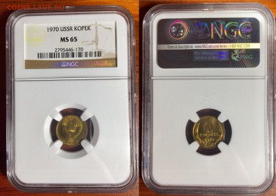 16 монет в слабах NGC, до 21.07.2019 г. 22-00 - 1 1970