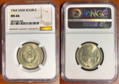 16 монет в слабах NGC, до 21.07.2019 г. 22-00 - 1р 1964