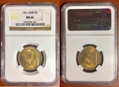 16 монет в слабах NGC, до 21.07.2019 г. 22-00 - 5 1961