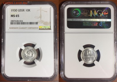 16 монет в слабах NGC, до 21.07.2019 г. 22-00 - 10 1930